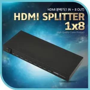 Coms HDMI 분배기1대8