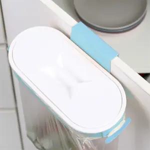 다8A 싱크대 비닐 봉지 걸이 싱크대휴지통