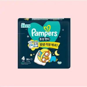 팸퍼스 통잠팬티 기저귀 4단계 30매 4개 일회용기저귀 아기기저귀