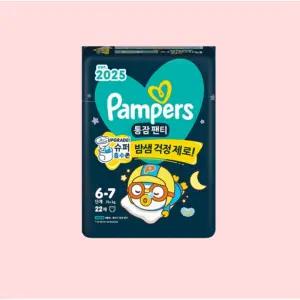 팸퍼스 통잠팬티 기저귀 6단계 22매 4개 일회용기저귀 아기기저귀