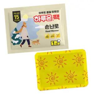 하루온팩 대용량 손난로형 핫팩(150g) 50개