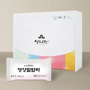 [영의정 떡일번지] 영양찰밥바 20개