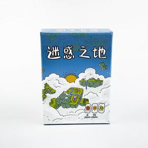 Confusing Lands 기발한 테마의 여행 크기 보드 게임 어디서나 플레이할 수 있는 2인용 전략 파티 보드 게