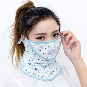 얼굴햇빛가리개 자외선차단마스크 여름 UV 골프 안면