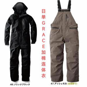 겨울 오토바이 도롱이 배달 라이더 캠핑복 스즈키복 방한 방한복 일체형 바이크