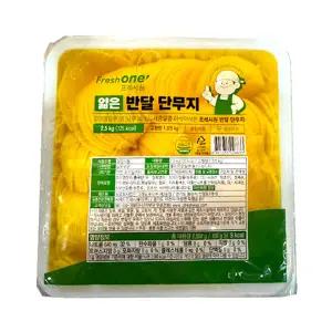 (무)프레시원 단무지(실온 얇은반달 2.5kg)