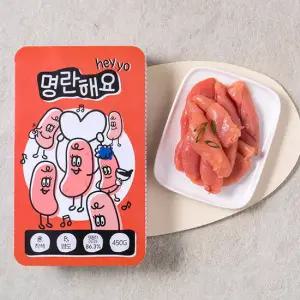 아라향 명란해요 가성비 저염명란 파지 450g 2상자