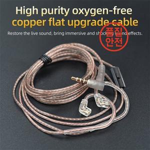 KZ 헤드폰 코드 고순도 구리 큐브 혼합 업그레이드 케이블 이어폰 원래 교체 EDX Pro/ZS10