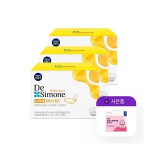 드시모네 베이비 스텝2 3박스(90일분) + 징크시럽