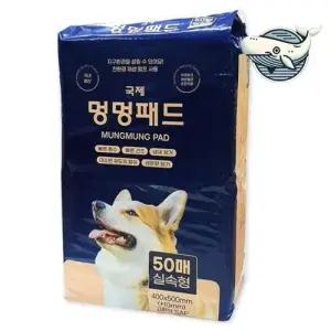강아지 배변 신뢰성 패드 50매 편리한 세탁 WFHBCJ8