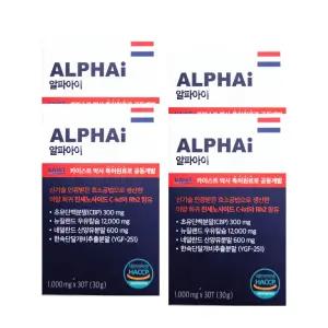 알파아이 네덜란드 우유칼슘 초유 단백질 1000mg 30정 4병