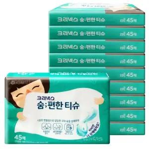 크리넥스 숨편한 티슈 45매x10개 멘톨향 3겹 화장지