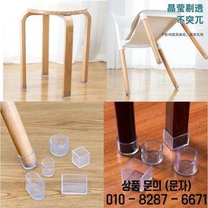 가구 다리 발 보호대 투명 테이블 및 의자 커버 실리콘 내마모성 캡 바닥 16 개