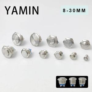 8/10/12/16/19/22/30mm 순간 재설정/잠금 래칭 메탈 푸시 버튼 스위치 방수 나사 핀 용접 발