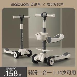 세발 퀵보드 휴대용 묘기용 싱싱카 선물 폴딩 주니어 레드블랙 록블루 민트 고학년