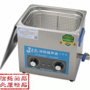 산업용초음파세척기 주얼리세척기 대용량살균 초음파 세척 업그레이드CR 100S 초음파세척기