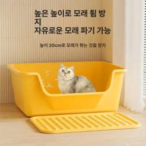 초대형 80cm 대형고양이화장실 점보 특대형 전용 대형묘 캣화장실