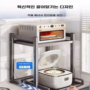 원목 전자레인지 슬라이딩 브래킷 철제 선반 밥솥레일 2단 수납 렌지