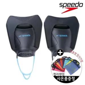 스피도 숏핀 훈련용 오리발 U11263 실내수영 취미생활