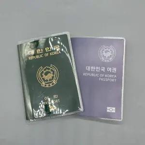 투명/반투명 기본형 여권 커버 케이스