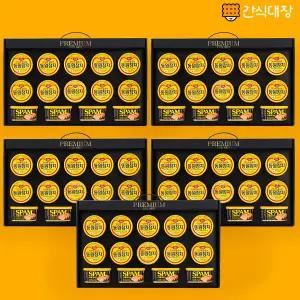 [간식대장] 고마운 분들께 알찬 명절선물세트 프리미엄 선물세트 특선1호(5개-1박스) 동원참치 스팸 동원 참치 SPAM