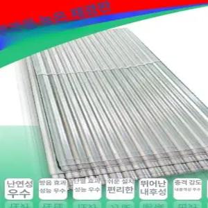 지붕판넬 투명 골강판 1.0mmx1.0m