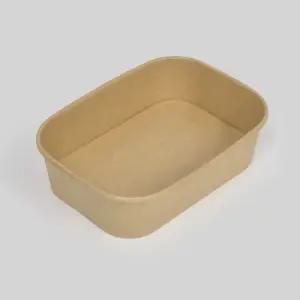 직사각 종이용기 JH-R-580B 300개 BOX 샐러드 도시락