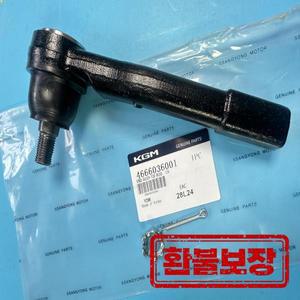 스티어링 기어 링크 타이로드 엔드 어셈블리 LH 4666036001 RH 4666036011 쌍용 렉스턴 G4 무쏘 (스포츠 II