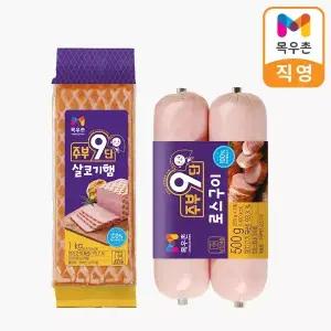 목우촌 주부9단 살코기햄 1kg 1개 + 로스구이 250g 2개
