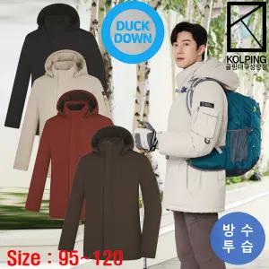 [콜핑] 필라브 남성 겨울 방수,투습 2Layer 야상형 덕다운 오리털패딩 (KUO8578M)