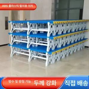 휴식 수영장벤치 비치의자 호텔 체육관 발코니 야외