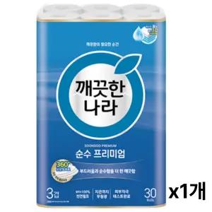 깨끗한나라 순수 프리미엄 3겹 화장지 27m 30롤 1팩