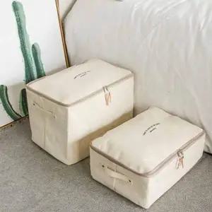 이불 정리함 수납박스 의류 저장함 옷 수납 용기 다용도 수납함