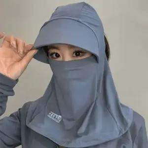 은창)텐션 넥 페이스 쉴드 챙 모자 마스크 스카프 선캡