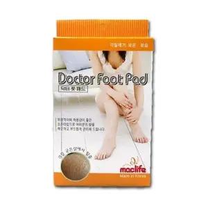 고품질 IS 발 각질 닥터 풋 패드 다리보호대 실버용품 종아리보호대 (WFKIIK7)