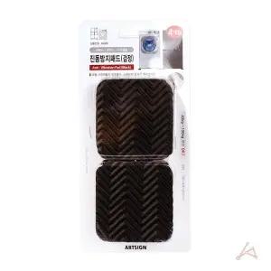 세탁기 진동흡수패드 발받침대 건조기 소음방지 진동 (WFGTIAQ)