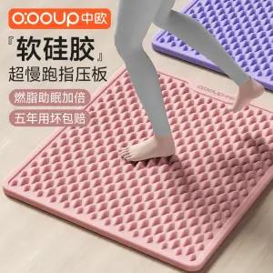 실리콘 지압패드 발바닥 건강용 통증완화 마사지 만능 지압 족욕 쿠션