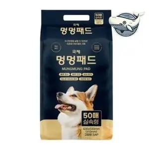 강아지 배변패드 기저귀 대형 멍멍패드 50매 WFHBCJK