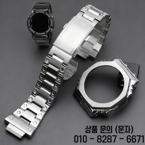카시오 G Shock GA2100 스테인리스 스틸 시계줄 개조 베젤 메탈 케이스 남성용 액세서리 호환