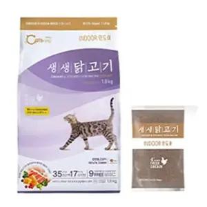 고양이 생생닭고기 사료 인도어 1.8kg 1P 영양 건식 WFLQW4N