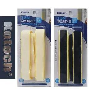 인기 코텍4904 찍찍이테이프 1.5M 후기 (WFKIYJ2)