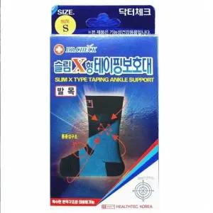 1P 후기 X형 발목보호대 좌우겸용 인기 닥터 (WFKIYOV)