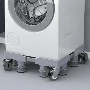 냉장고 진동방지 소음방지 세탁기 받침대 패드 높이조절 (WFKIQ9Q)