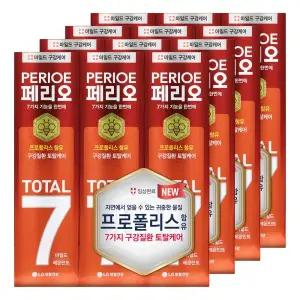 페리오 토탈7 프로 치약 마일드 120G 12개 3입 4세트