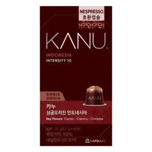 카누 캡슐 싱글오리진 인도네시아 5.7g x 10개입 (네스프레소 호환용)