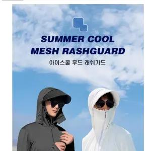 남성 후드 래쉬가드 루즈핏 집업 수영복 비치 웨어 상의 후리스 티 플리스 자켓 오버핏 가을 겨울 옷 잠바 점퍼 간절기 긴팔 커플