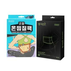 동국제약 굿잠 온찜질팩(허리용) 4입 1박스 + 센시안 허리 서포트 밴드 1개 /허리 복대 온열패치 찜질패드