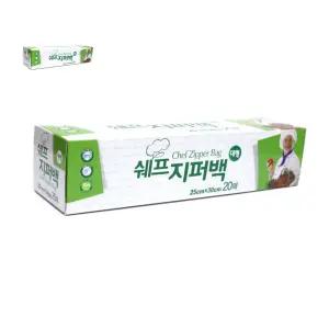 쉐프지퍼백 25 30 20매 대형 6430 다용도 위생백 정리