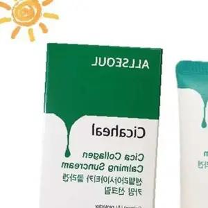 쌍문상회 시카 선크림 백탁 눈시림 끈적임 없는 썬 청소년 진정 모공안막는선크림