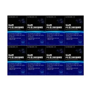 [건강나라] 뉴트리코어 두뇌엔PS 포스파티딜세린 60정 8박스